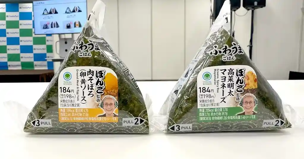 Harga Onigiri FamilyMart Mengikut Perisa